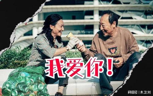 《我》在线观看